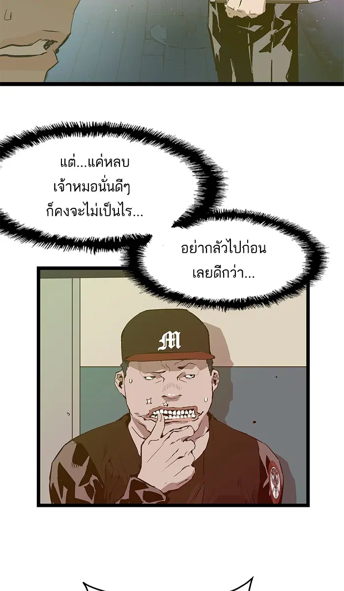 หน้า 17 จาก 68