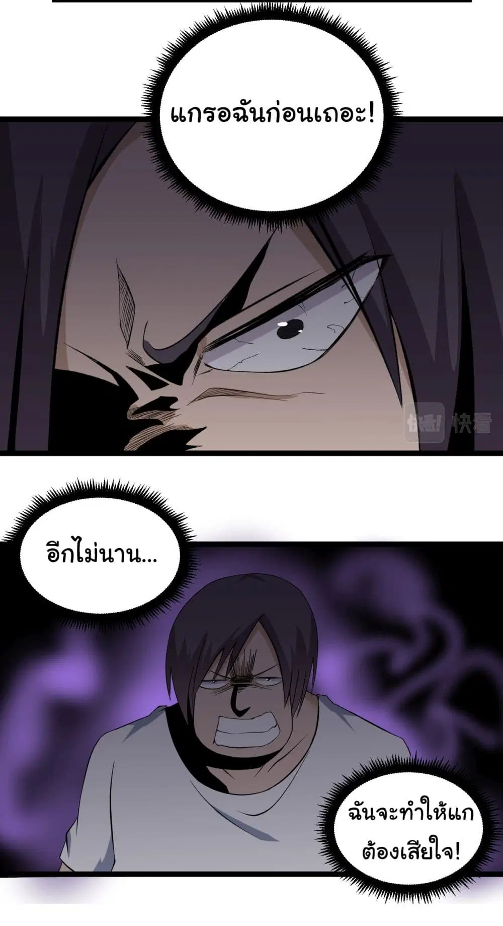 หน้า 31 จาก 43