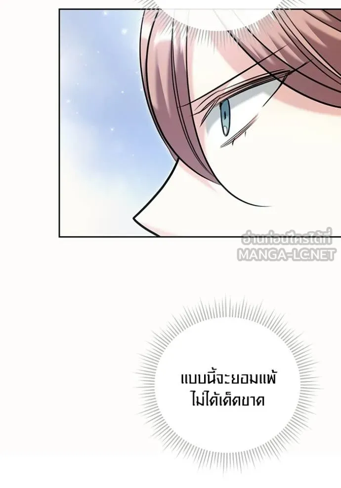 หน้า 133 จาก 163