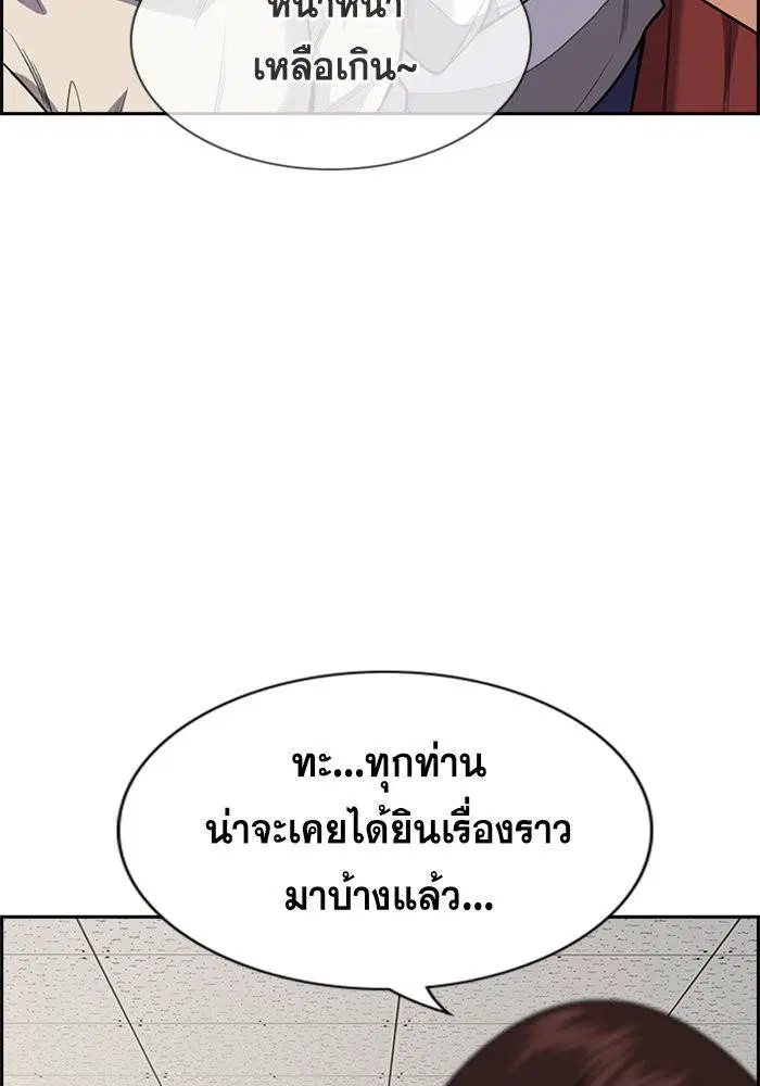 หน้า 38 จาก 109