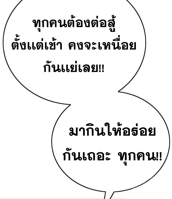 หน้า 46 จาก 178
