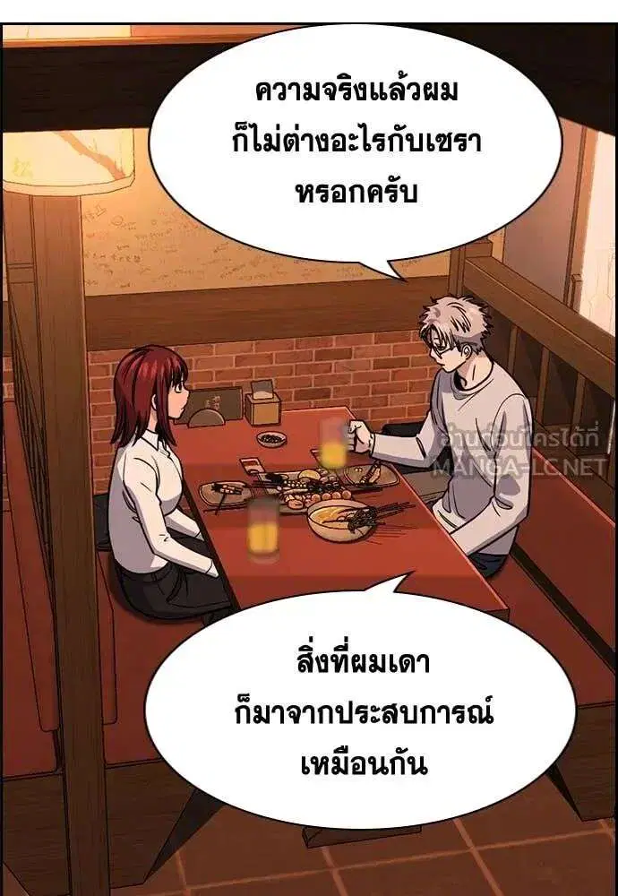 หน้า 51 จาก 132