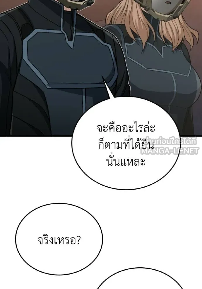 หน้า 4 จาก 151