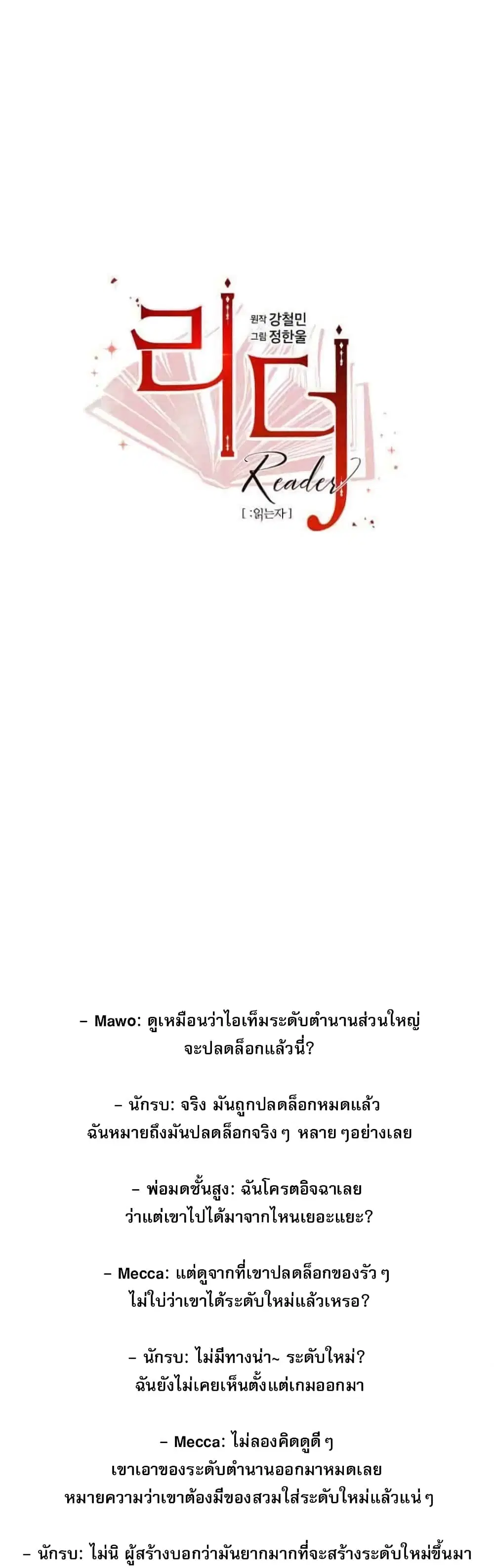 หน้า 5 จาก 30