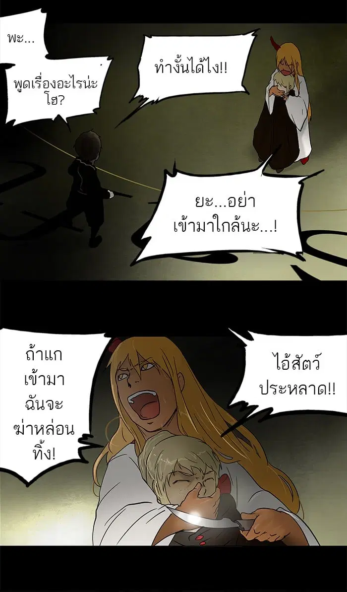 หน้า 32 จาก 51