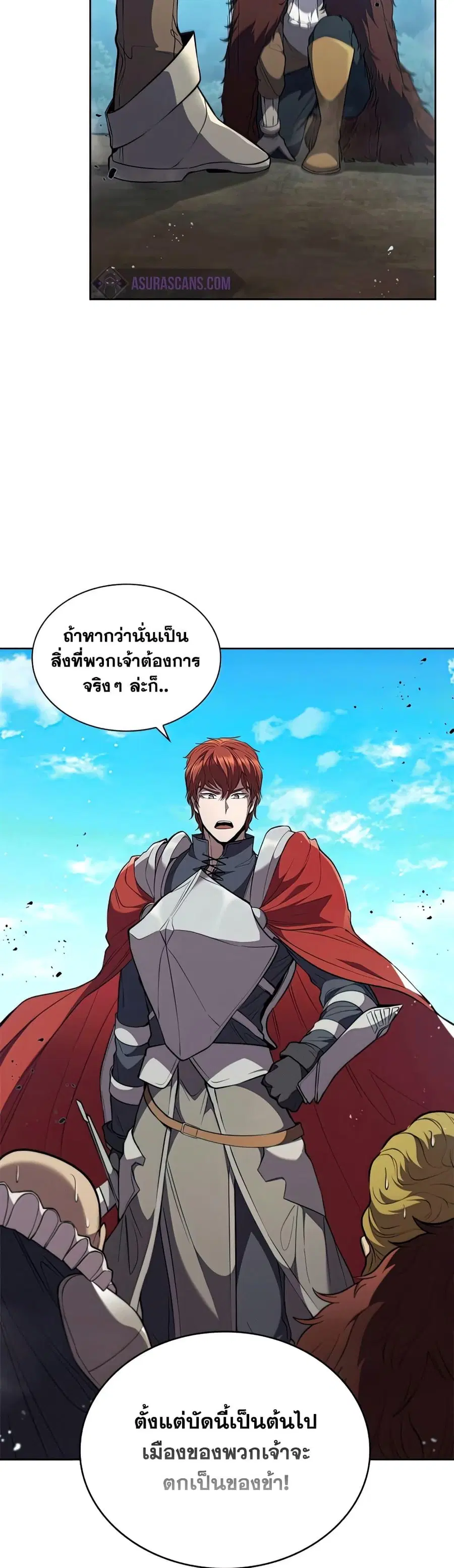 หน้า 12 จาก 52