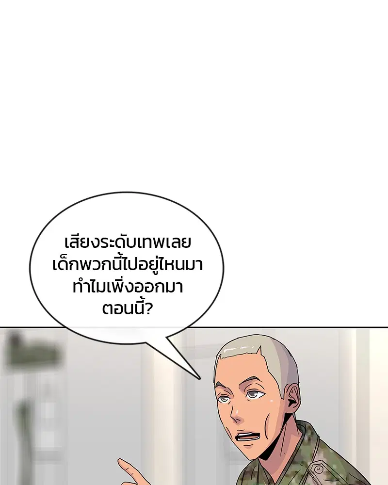 หน้า 13 จาก 97