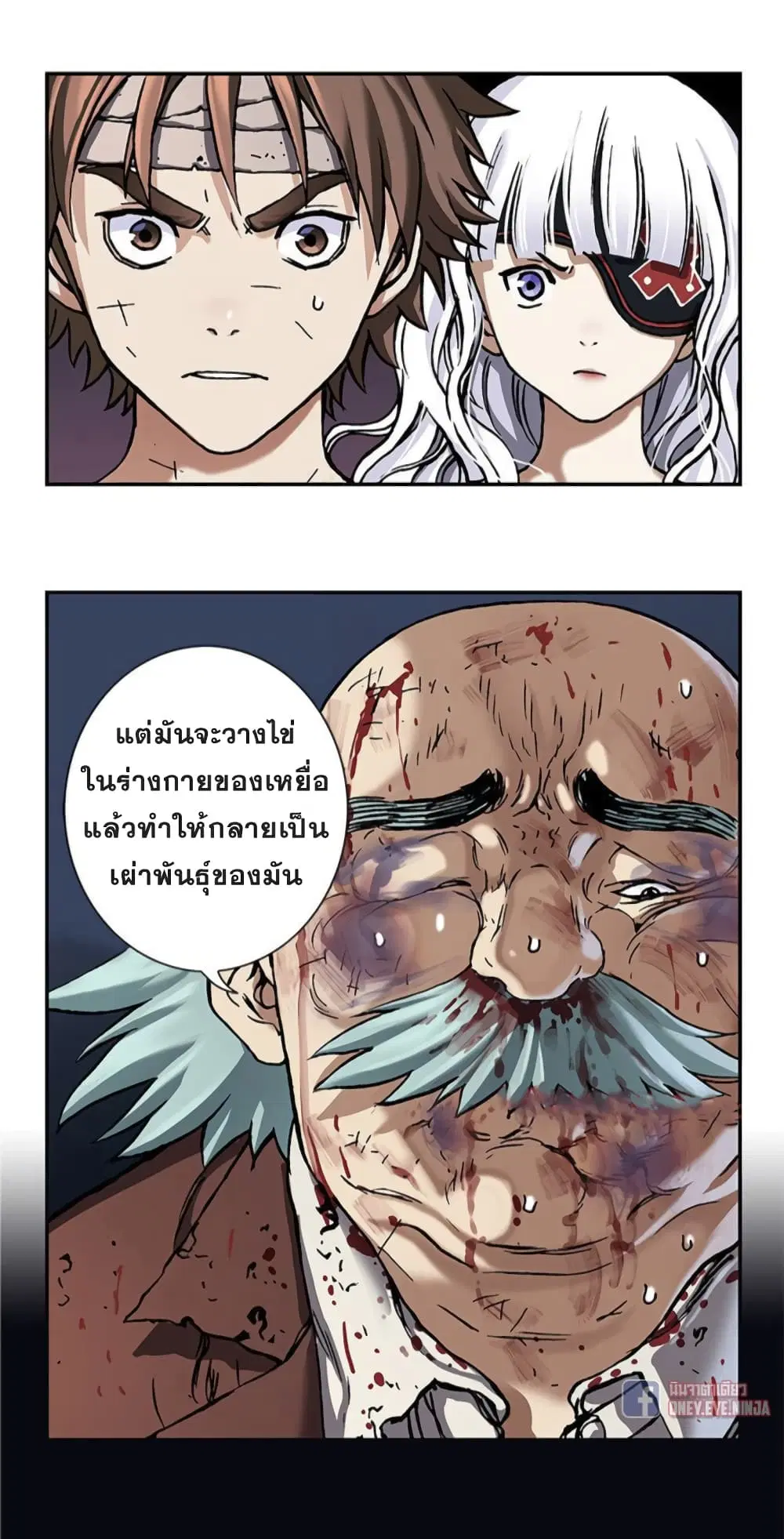 หน้า 16 จาก 38