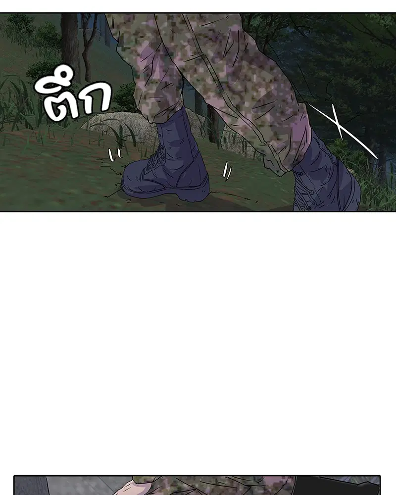 หน้า 27 จาก 109