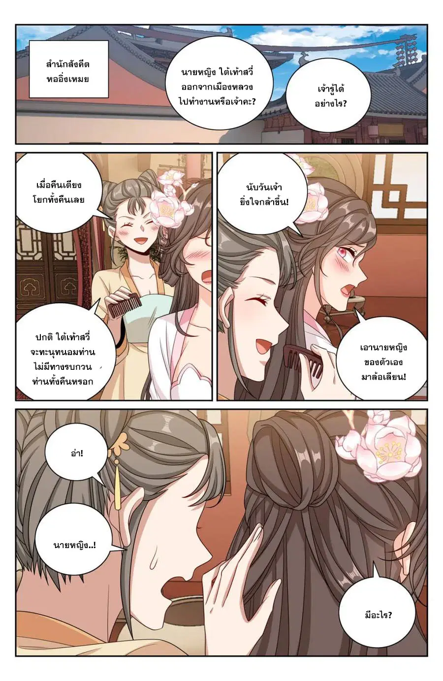 หน้า 4 จาก 20