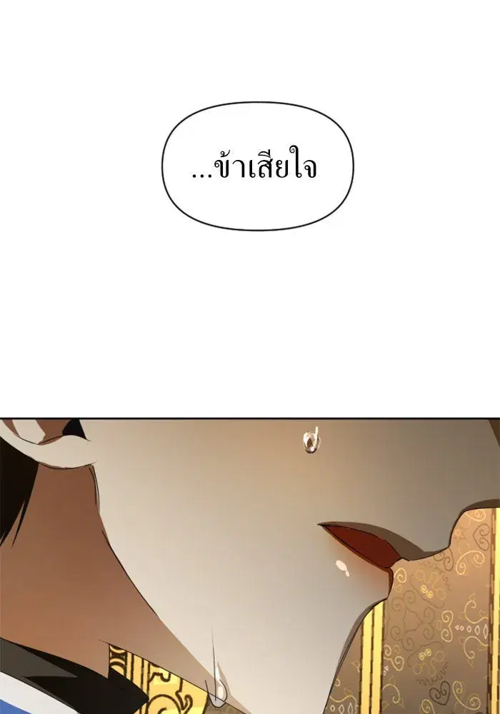 หน้า 59 จาก 148