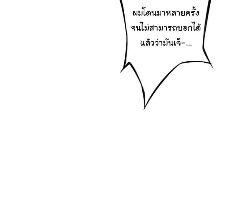 หน้า 81 จาก 118
