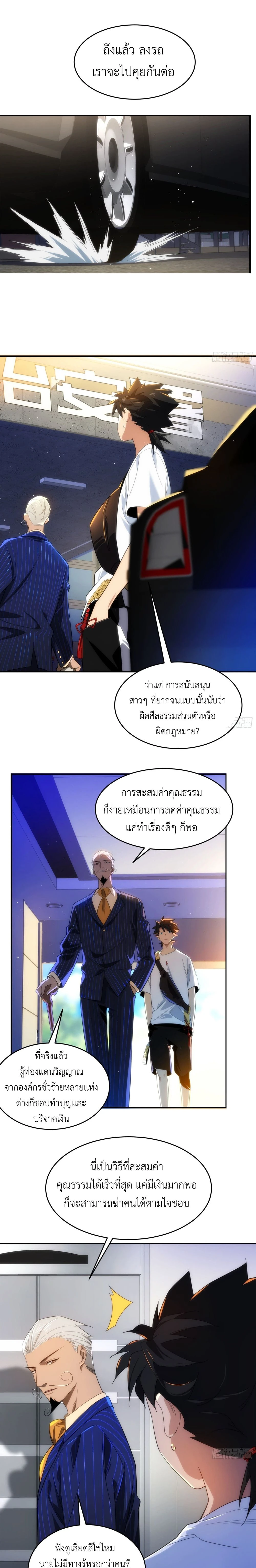 หน้า 11 จาก 17