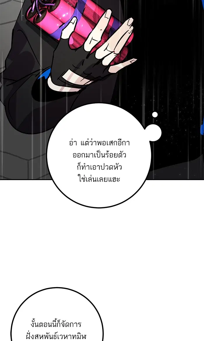 หน้า 49 จาก 89