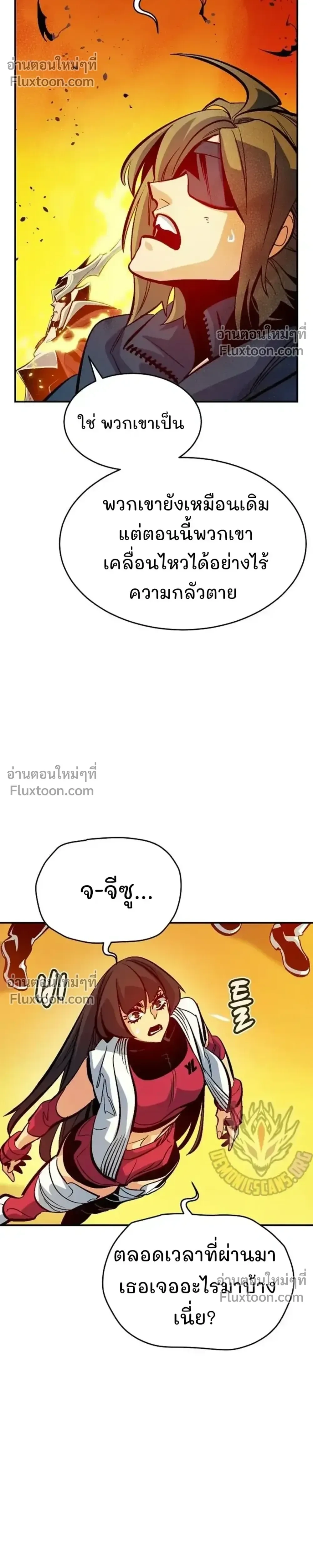 หน้า 13 จาก 35