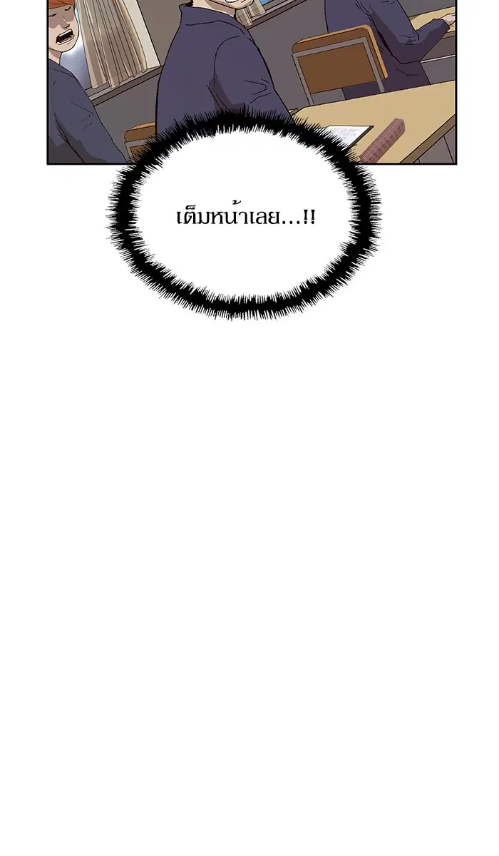 หน้า 60 จาก 122
