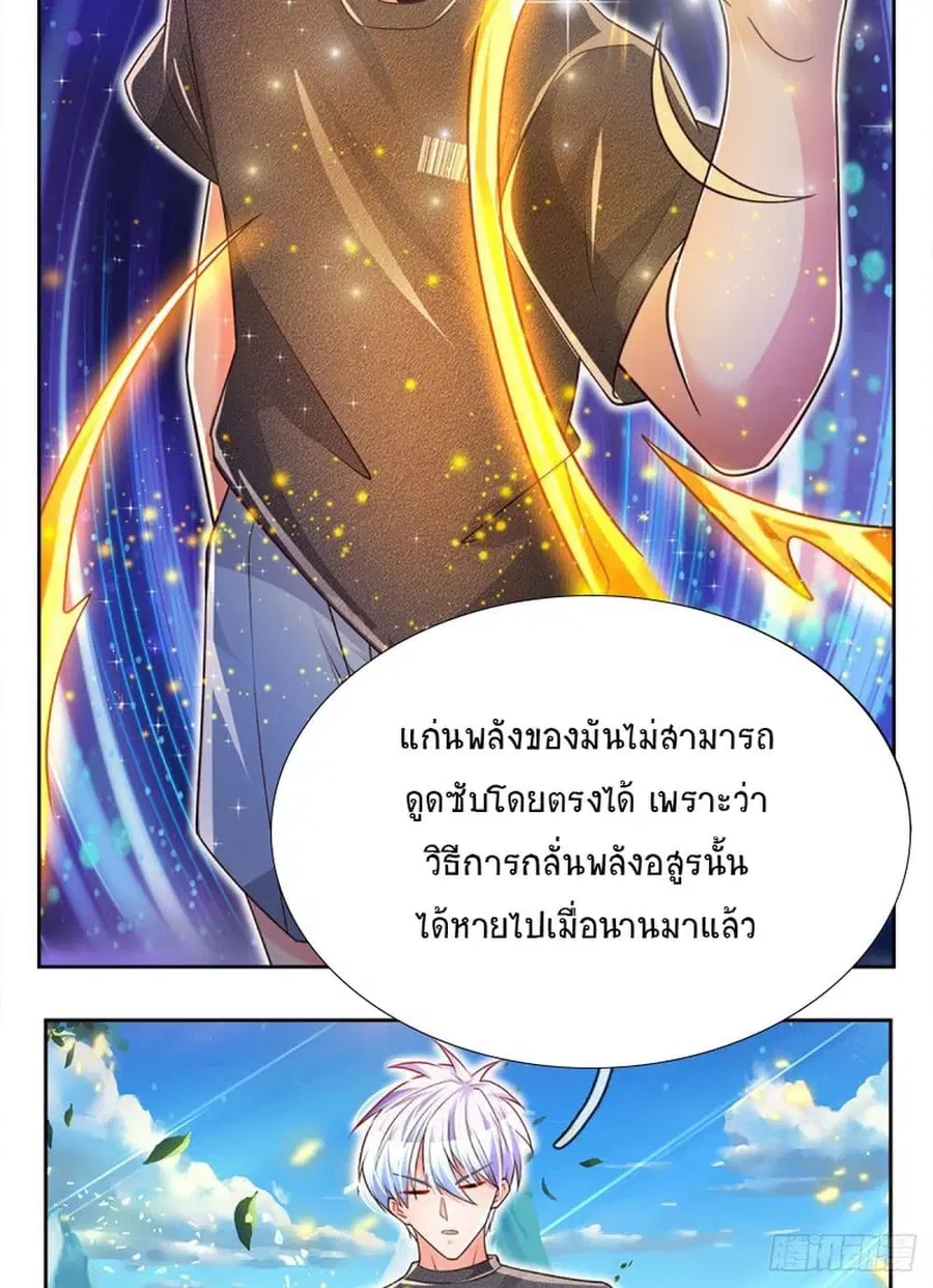หน้า 25 จาก 33