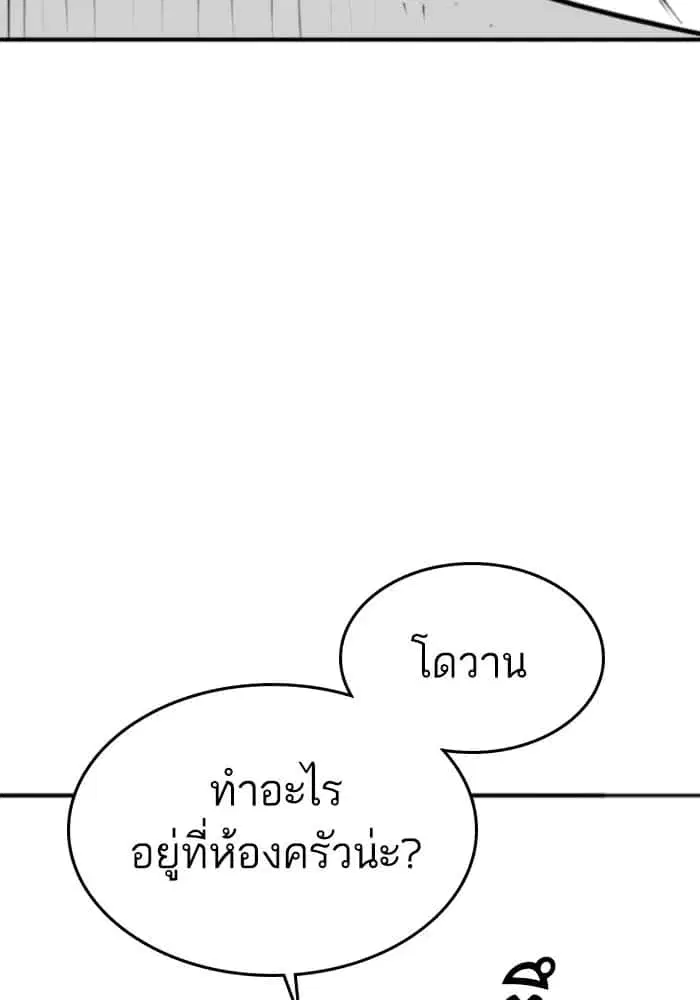 หน้า 10 จาก 91