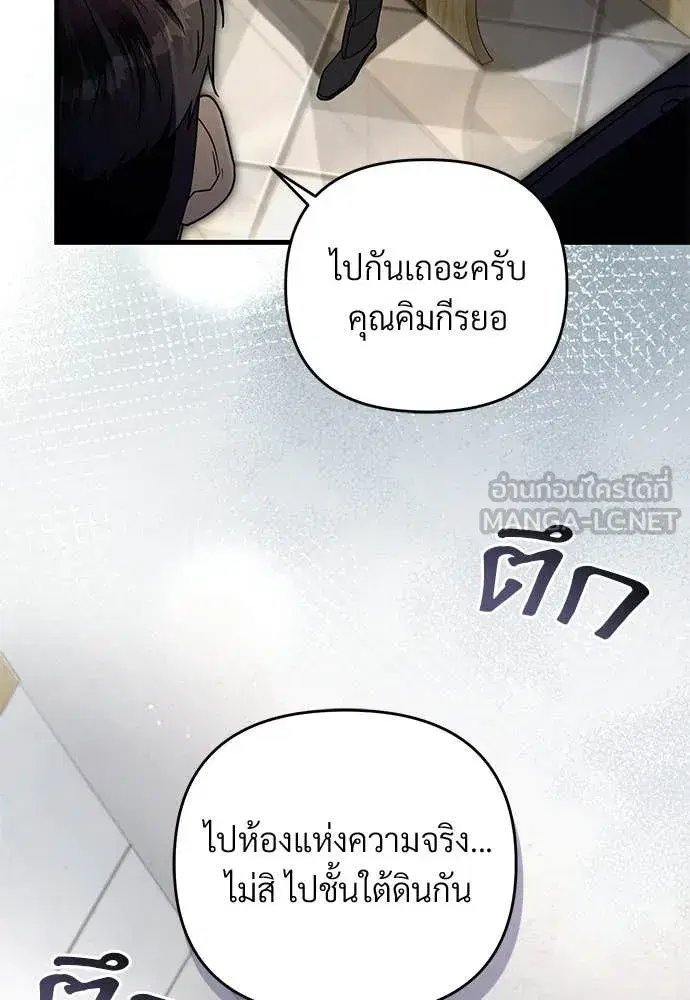 หน้า 131 จาก 136