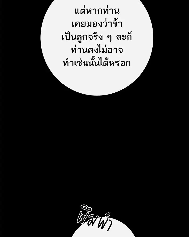 หน้า 74 จาก 159