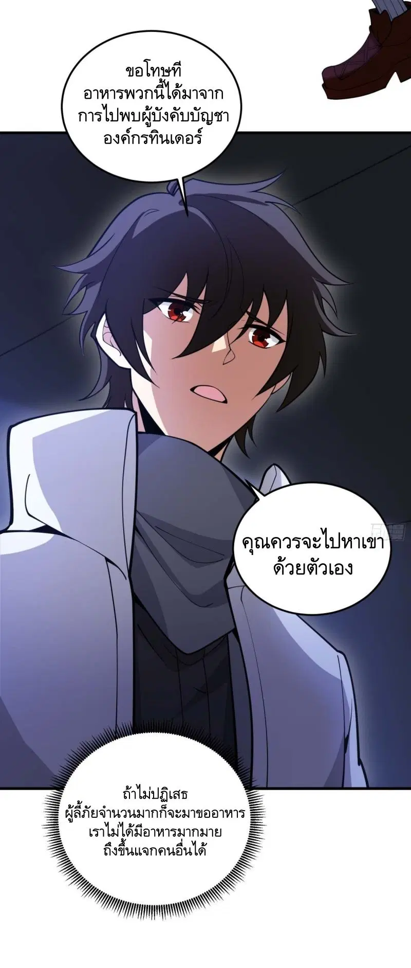 หน้า 3 จาก 56