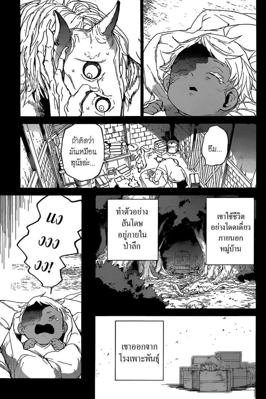 หน้า 7 จาก 19