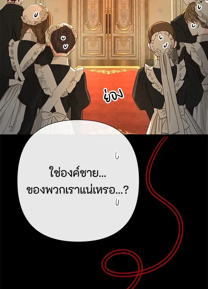 หน้า 59 จาก 157