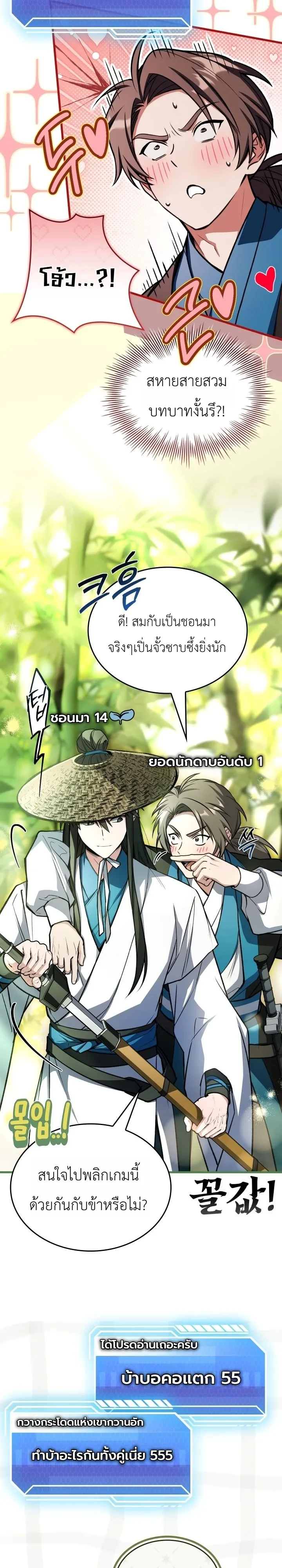 หน้า 49 จาก 51