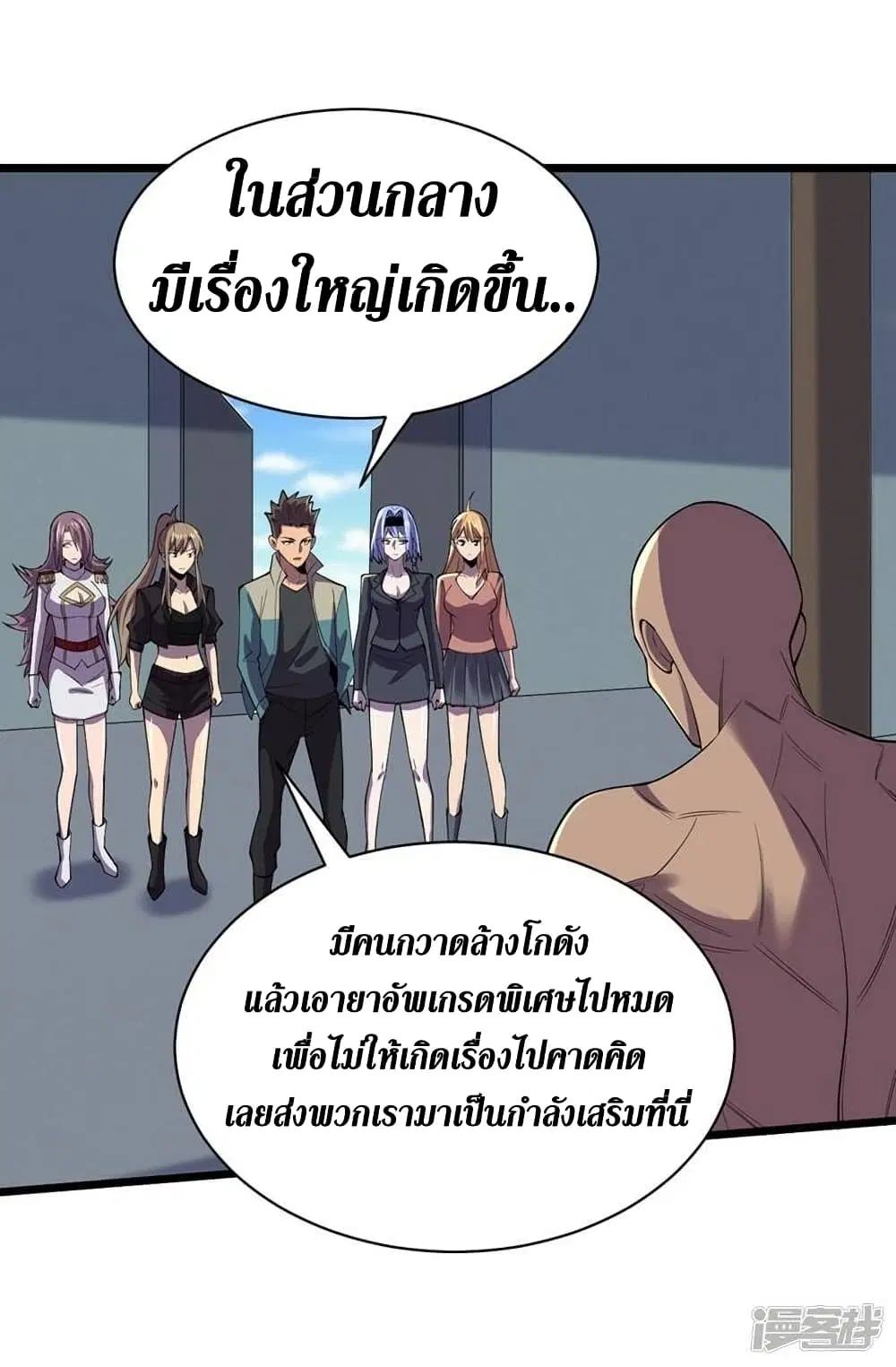 หน้า 32 จาก 34