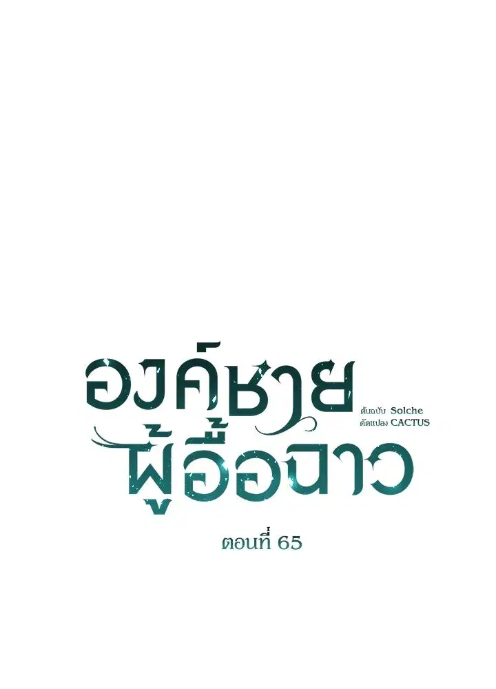 หน้า 7 จาก 143