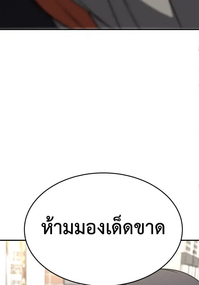 หน้า 164 จาก 169