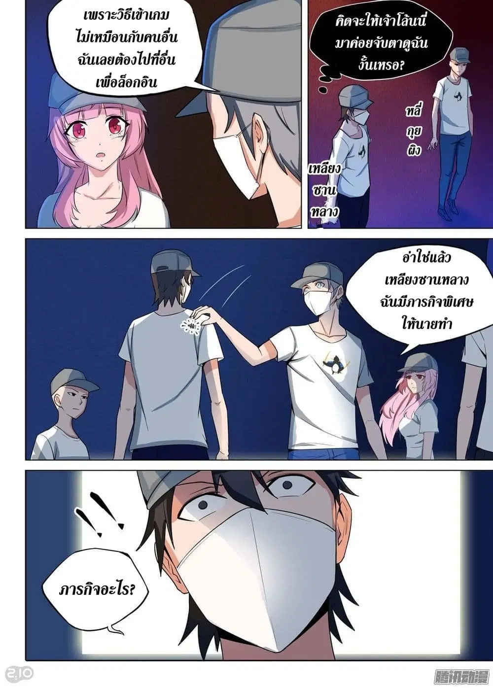 หน้า 9 จาก 9