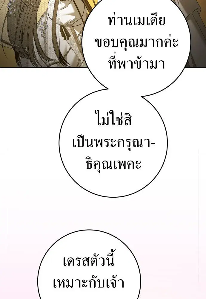 หน้า 88 จาก 136