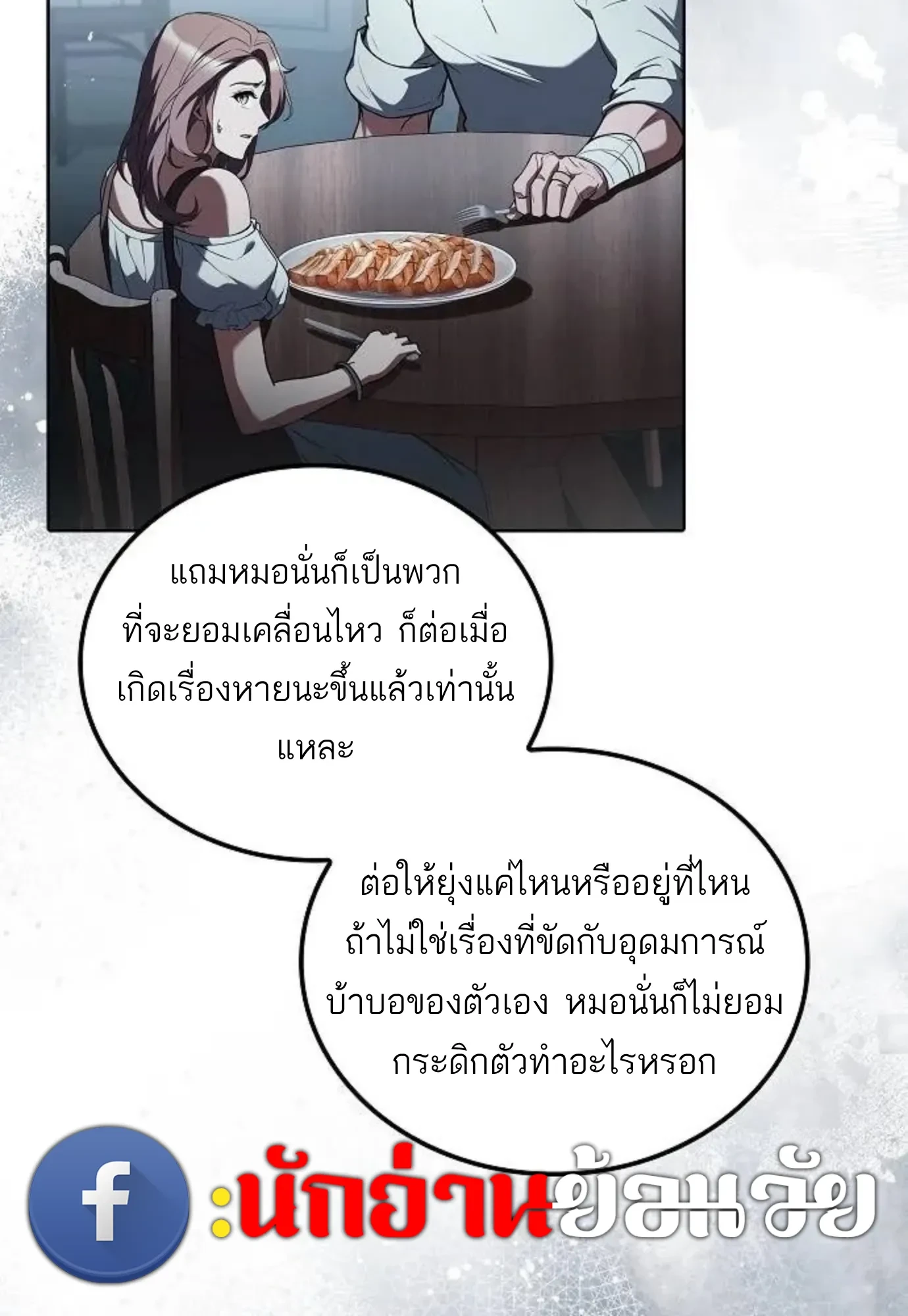 หน้า 33 จาก 141