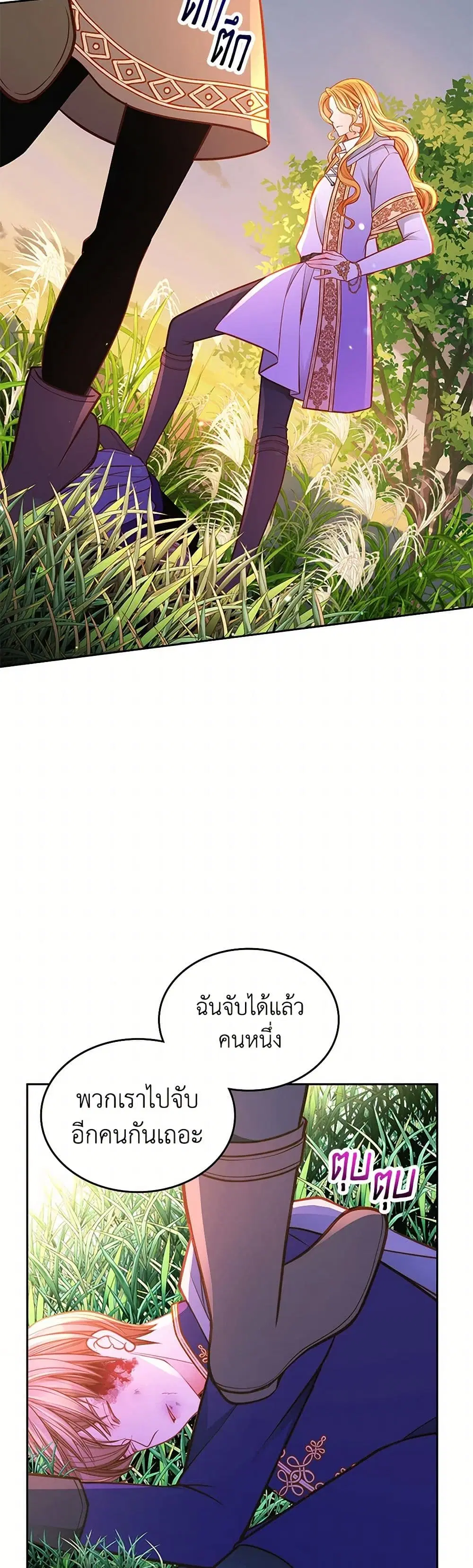 หน้า 17 จาก 43