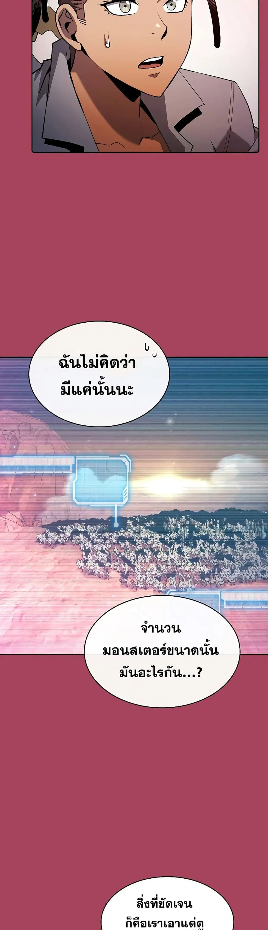 หน้า 25 จาก 41