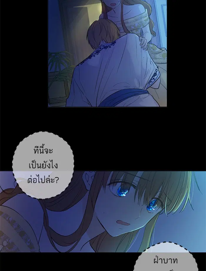 หน้า 17 จาก 68