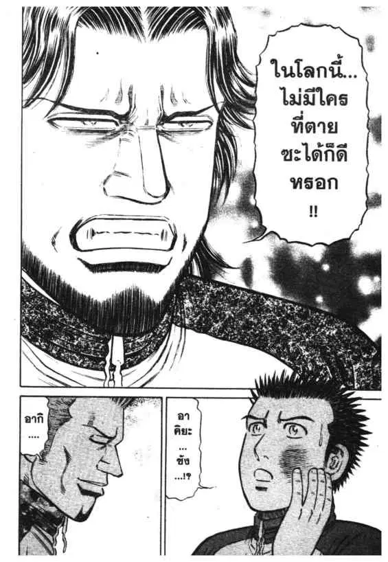 หน้า 17 จาก 17