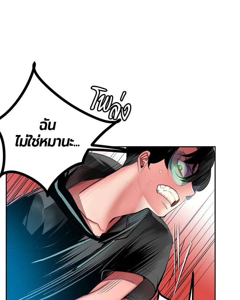 หน้า 98 จาก 166