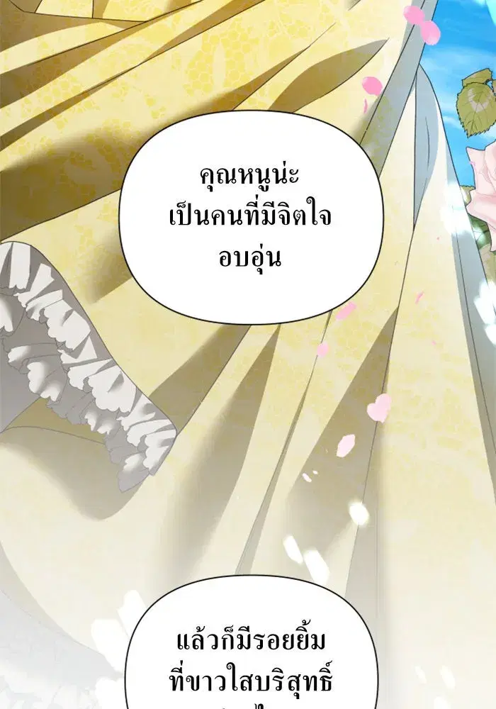 หน้า 76 จาก 141