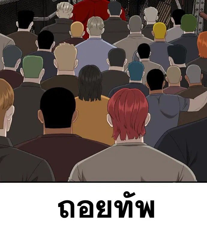 หน้า 72 จาก 240