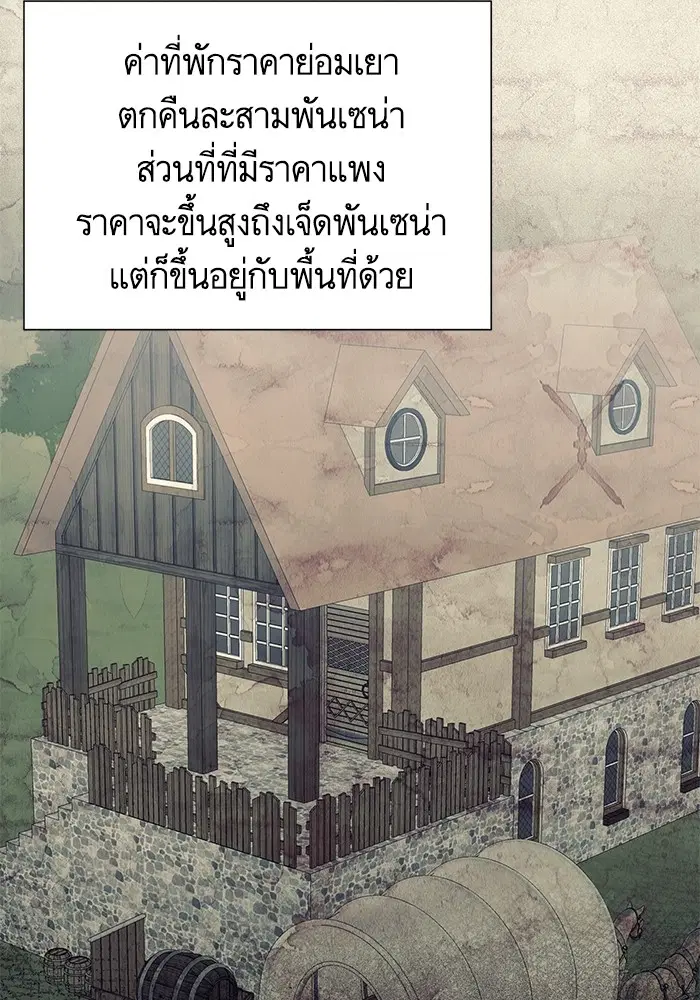 หน้า 96 จาก 116