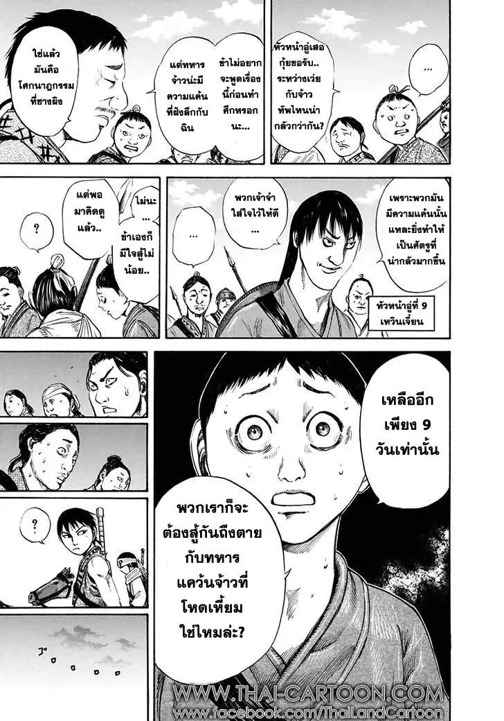 หน้า 14 จาก 21