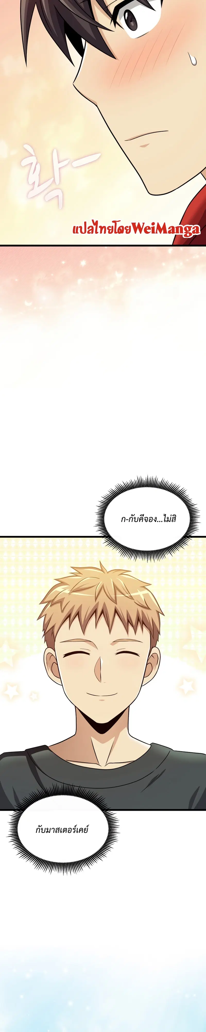 หน้า 21 จาก 42