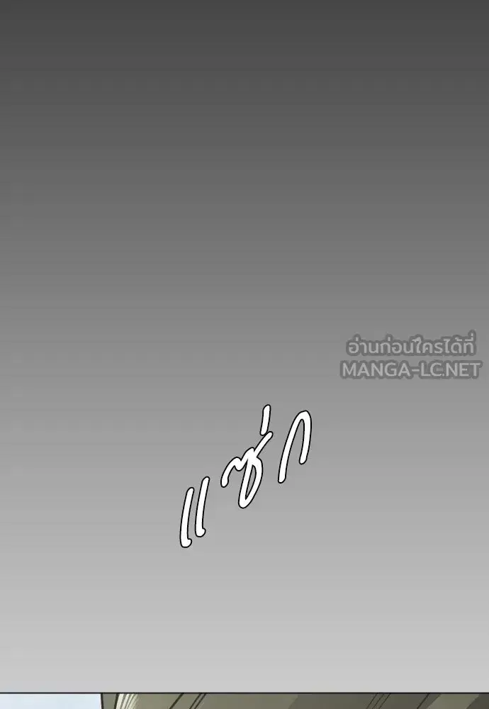 หน้า 120 จาก 202