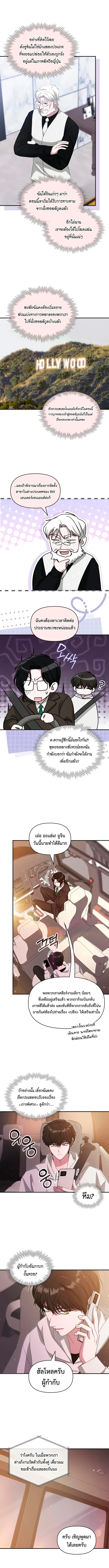 หน้า 12 จาก 14