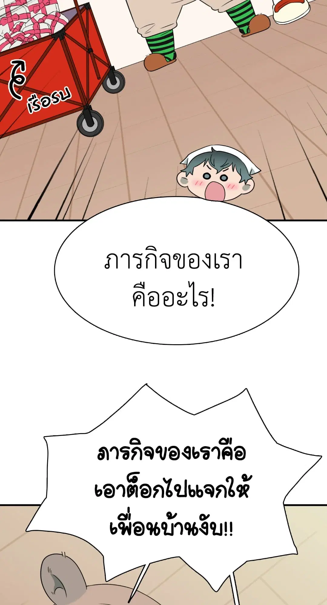 หน้า 64 จาก 80