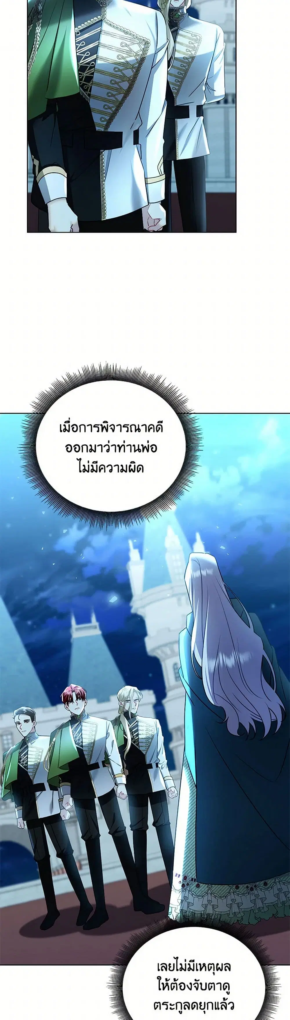 หน้า 42 จาก 45