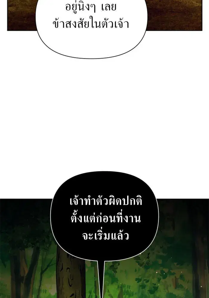 หน้า 132 จาก 177