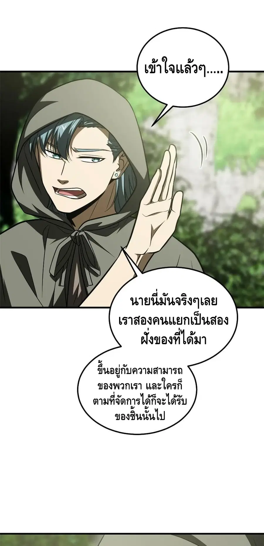 หน้า 7 จาก 42